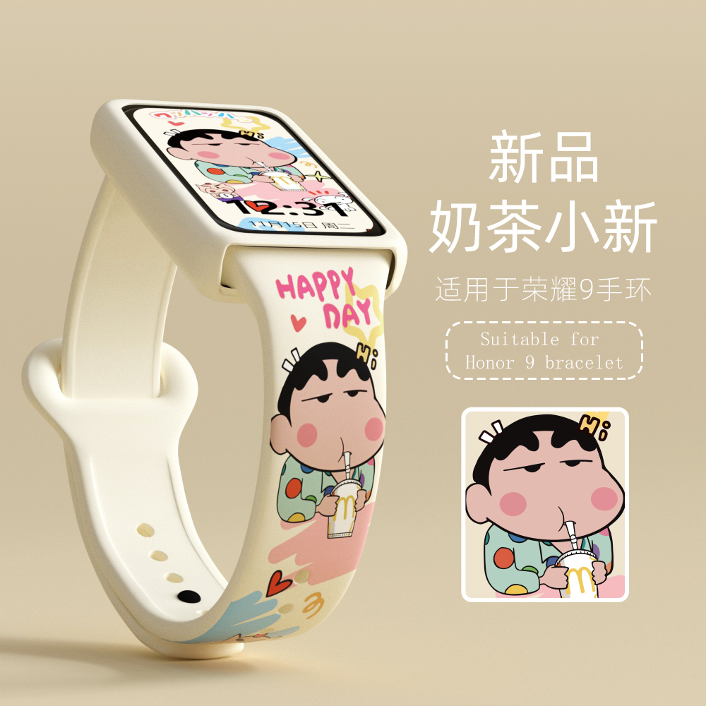 硅胶简约高端可爱个性时尚腕带