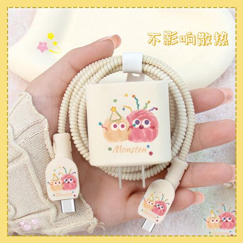 充电器数据线保护套可爱印花款