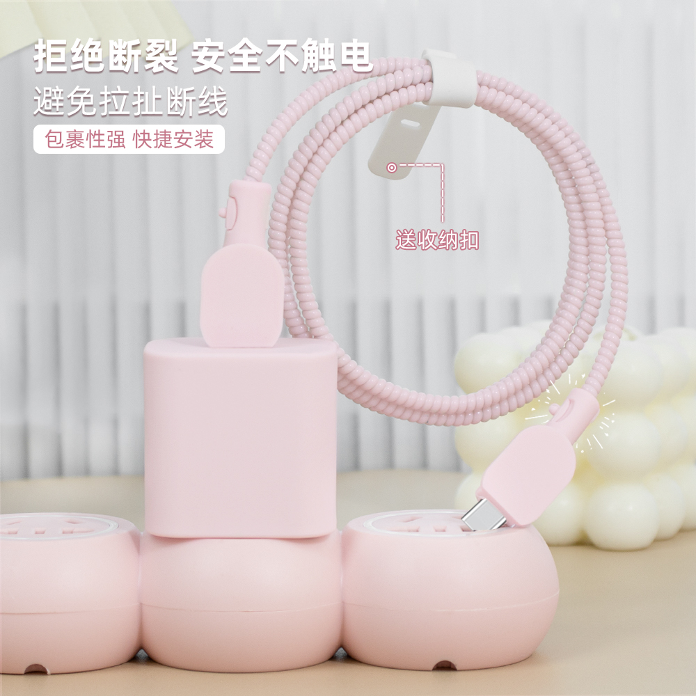 vivo手机充电器保护套新款