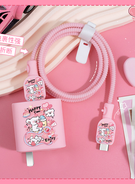 适用100WOPPOFindx8/Reno13Pro数据线防折绕绳真我14Pro+/真我Neo7充电器充电线保护套OPPOFindx8可爱印花款
