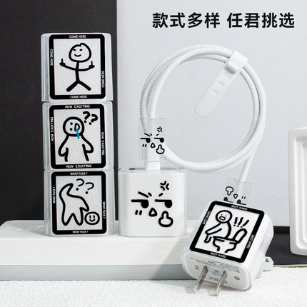 适用苹果16充电器保护套iphone15pro数据线套20w防折断12创意缠绕绳iphone14promax手机壳13透明印花创意新款
