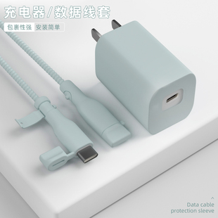 适用华为mate80纯色防尘款充电器数据线保护套66W华为matex7防断裂修复神器华为pura80purax通用充电线缠绕绳