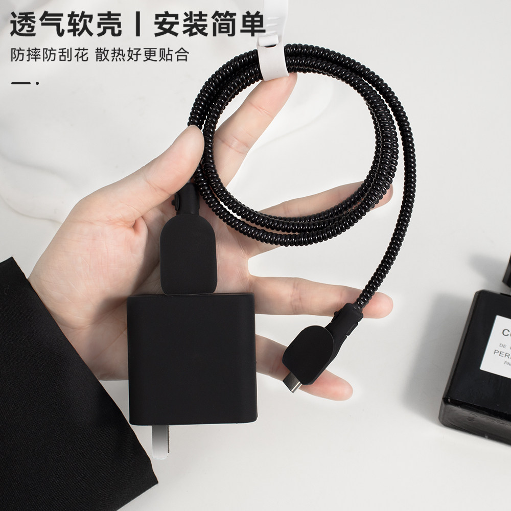 适用于OPPO160w充电器保护套