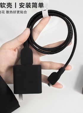 适用于OPPO160w一加ACE/Acepro充电器保护套typec数据线线绳线套150WGTNeo5一加ACE2pro/ACE2v黑色新款手机壳