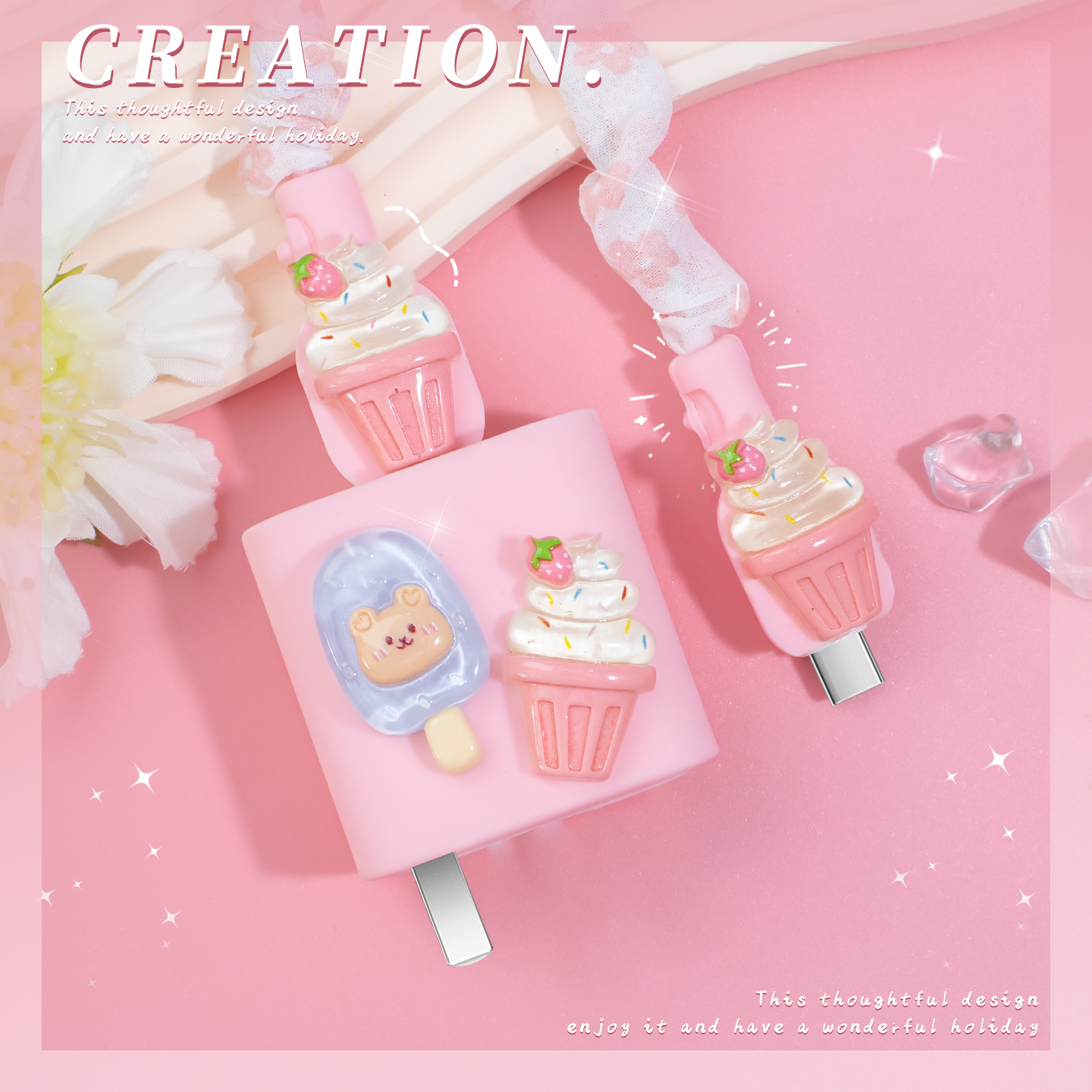 充电器数据线保护套可爱硅胶新款