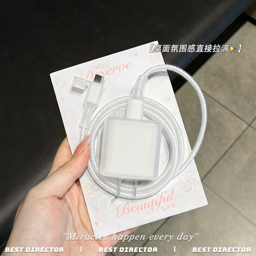 充电器数据线保护套防折断缠绕绳