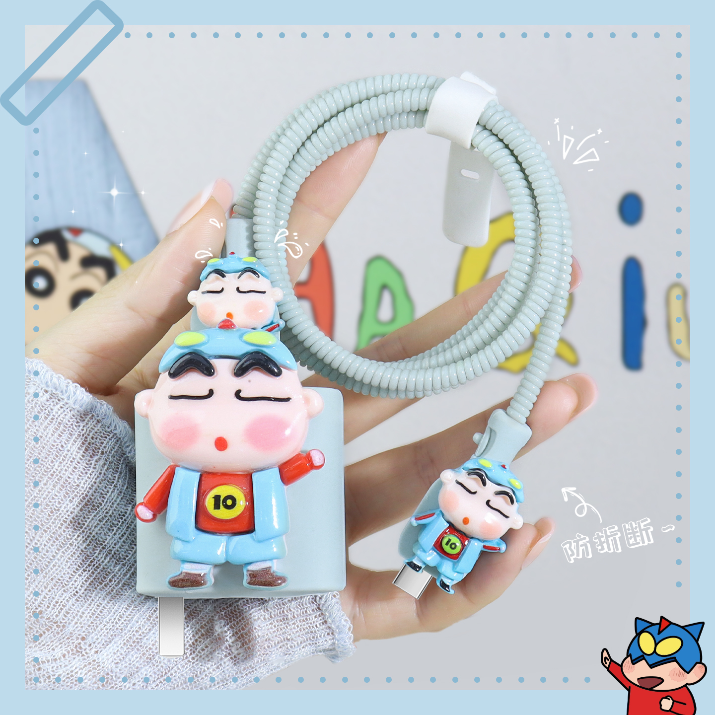 充电器数据线保护套可爱硅胶新款