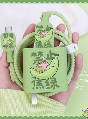 适用于华为88Wmate60Pro简约印花款充电器保护套Pura70/Mate70数据线硅胶缠绕绳66W荣耀MagicV3/VFlip手机壳