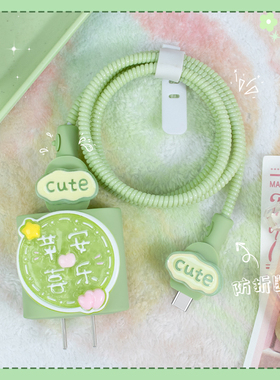 适用于20W苹果16Pro/16e充电器线保护套苹果15Promax全包充电线套防折断18W快充头苹果14/13/iPad通用缠绕绳