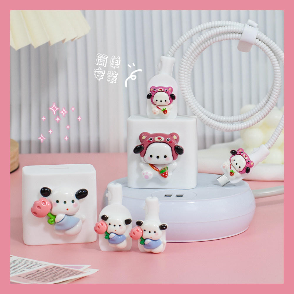 适用于一加150W充电器保护套