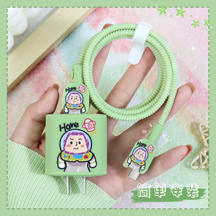 适用iPhone17印花新款充电器保护套20W快充头iPad2022数据线绕绳苹果16promax防断裂修复神器苹果15/14手机壳