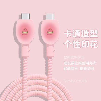 充电器数据线保护套简约硅胶新款