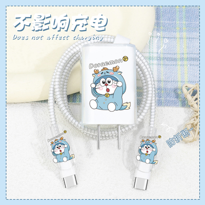 充电器数据线保护套透明印花新款