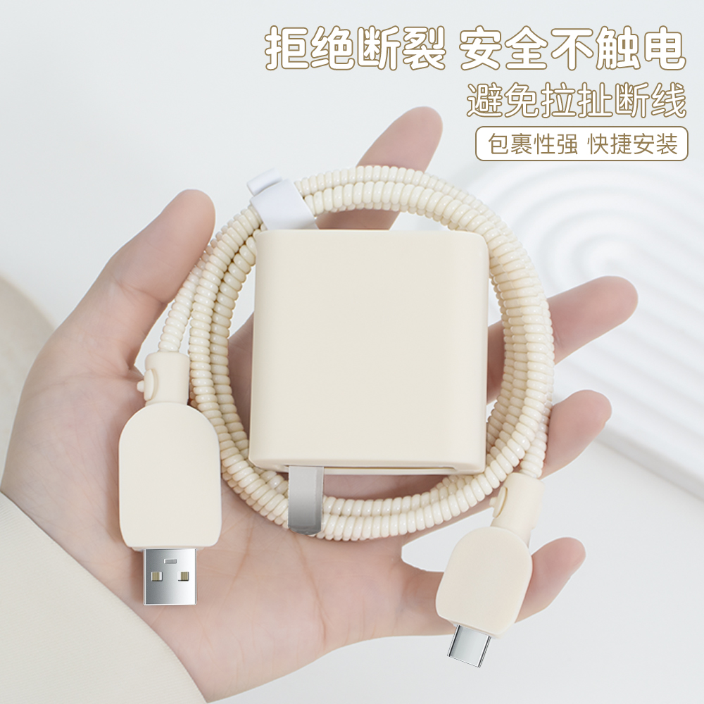 一加ACE150W充电器保护套