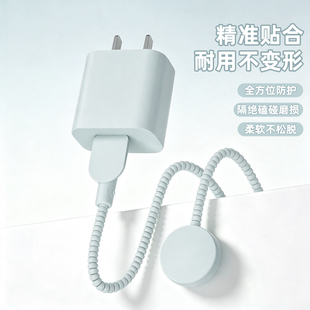 适用苹果手表series11/S10/s9数据线保护套WatchUltra3/SE3防折断缠绕绳AppleWatchSeries8苹果16Pro充电线套