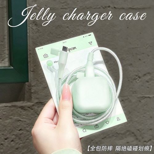 充电器数据线保护套防折断缠绕绳