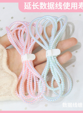 适用于iphone14手机数据线保护套线镭射充电线oppo华为vivo苹果12充电器线缠绕线防折断保护绳充电线ipadair5