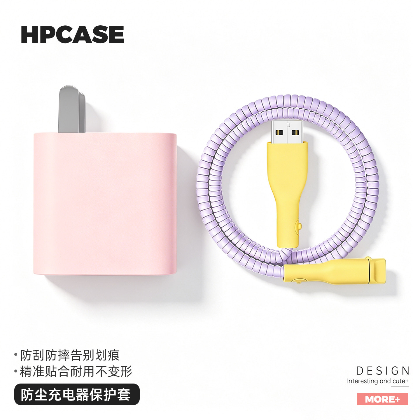 充电器数据线保护套简约硅胶新款图片