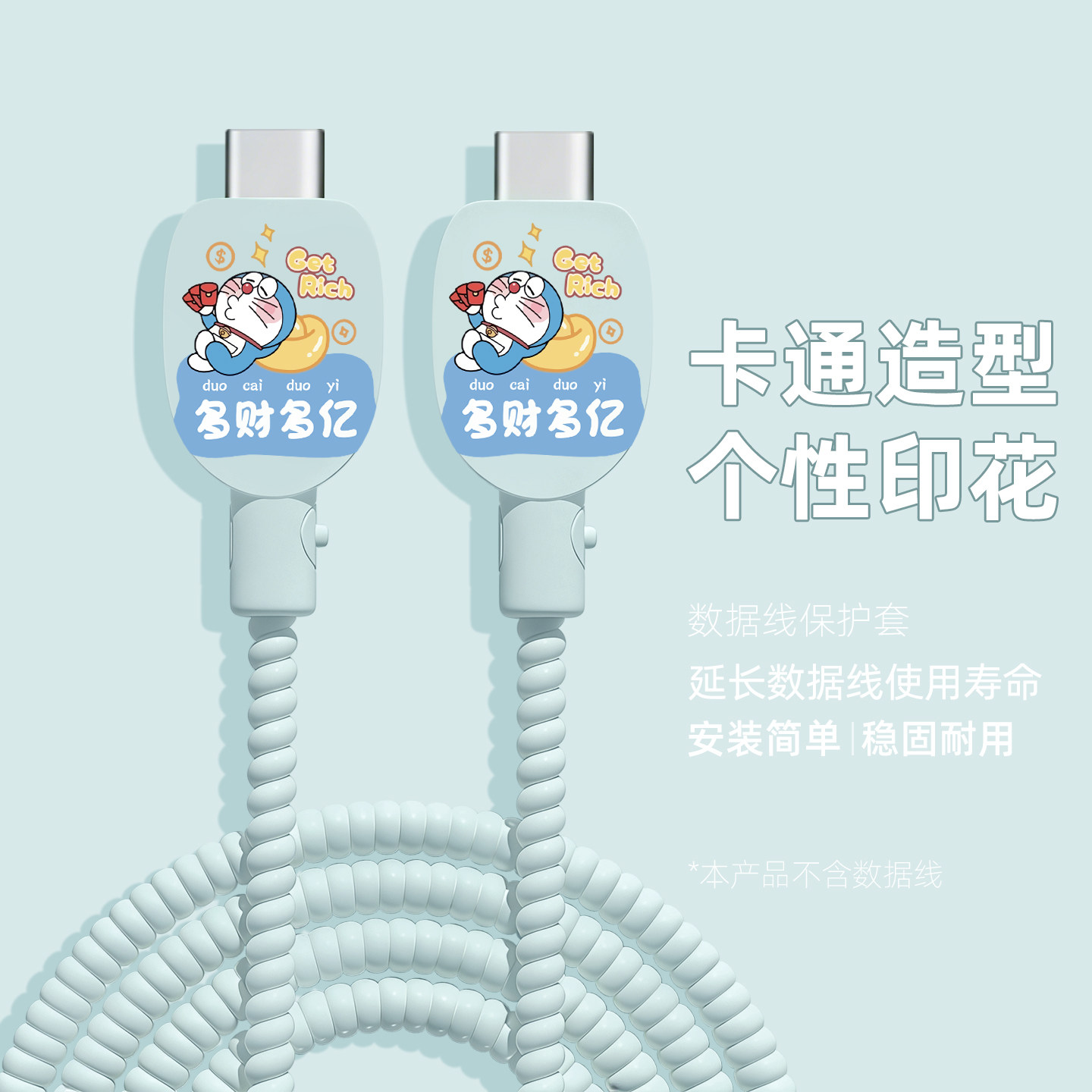 充电器数据线保护套简约硅胶新款图片
