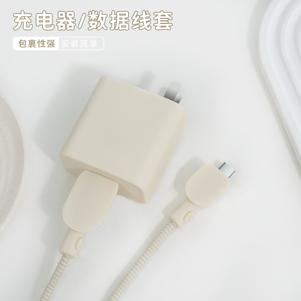 适用一加13/12纯色充电器保护套