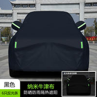 Guangqi Toyota Lingshang special car cover, sun protection, rain and dust protection, heat insulation thick sunshade cover, car cover outer full cover thumbnail 2