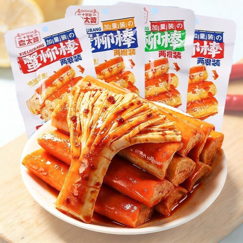 十字街老太婆蟹肉棒烧烤味即食30g办公室休闲追剧解馋小零食