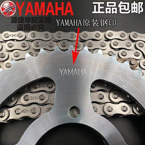 厂家原厂建设JYM150劲豹150劲虎SRV150/SRZ150链条牙盘套链链轮
