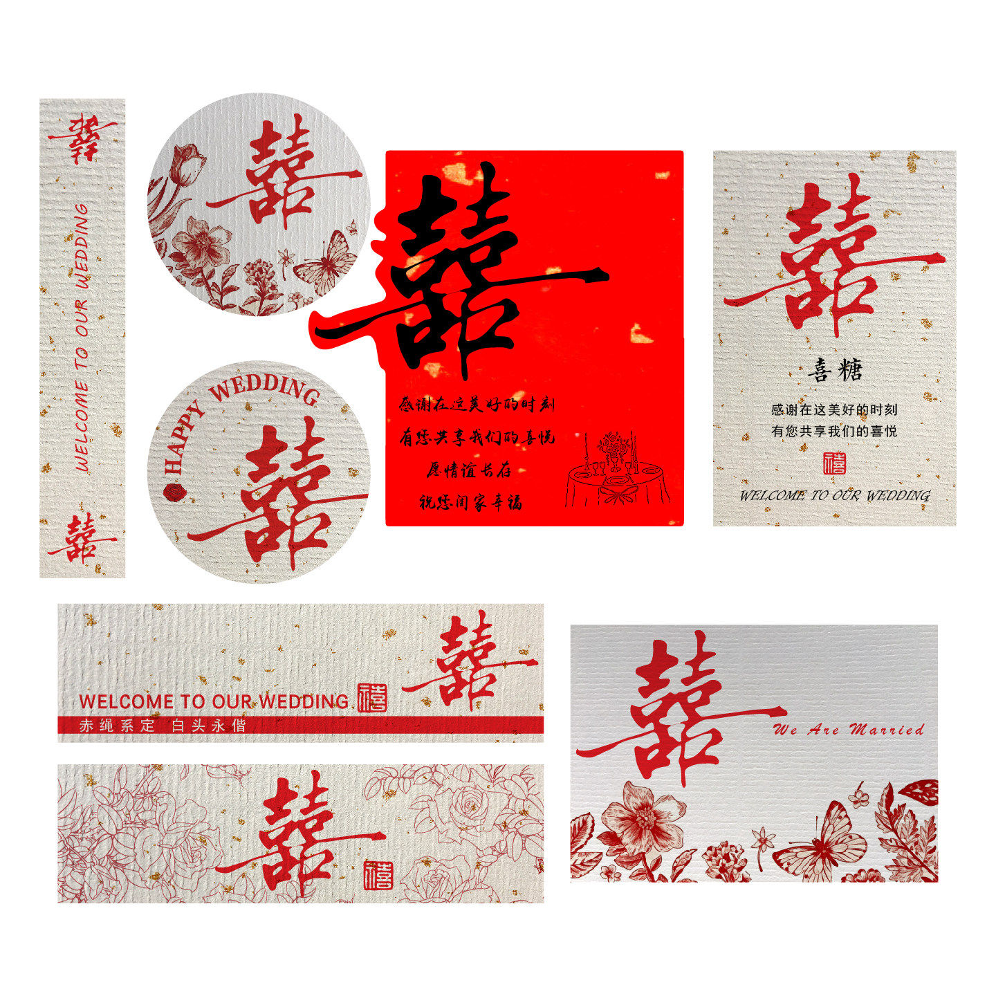 现货婚礼喜事喜糖伴手礼不干胶标签贴纸贴纸食品礼盒通用封口标贴,个性定制/设计服务/DIY,不干胶/标签,淘宝优惠券,粉丝福利购,淘宝优惠卷