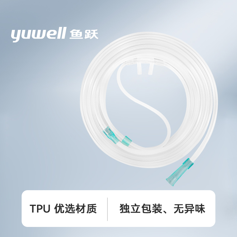鱼跃制氧机TPU鼻氧软管加长一次性输氧配件