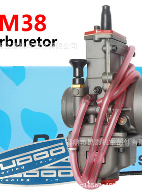 Carburetor 化油器 TM38-85 38MM 350-650cc 2/4冲程 越野摩托车