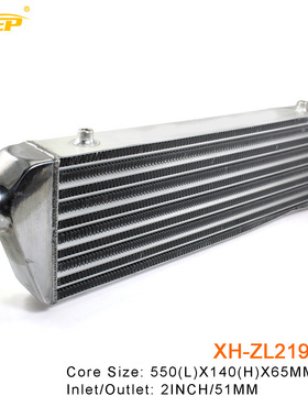 汽车中冷器通用550x140x65MM-51MM进气改装散热l冷却器铝制管式