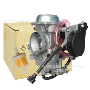 XT650 742 For Prowler Cat Arctic 0470 化油器 650 CVK36