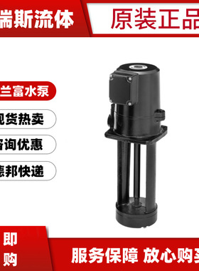 现货格兰富MTA 200-250 A-W-B-B浸入式多级机床离心泵MTA120-280