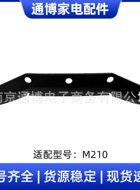适用于Lefant乐帆扫地机配件M210 M210S M210B M213刮水条胶条