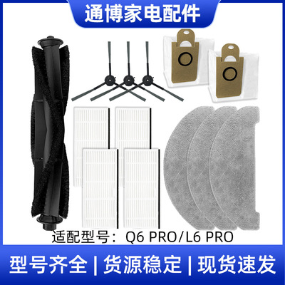 适用于HonitureLas扫地