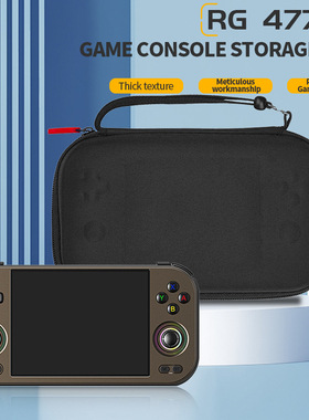 安伯尼克新款RG477M游戏机原装收纳便携数码配件游戏机专用收纳包