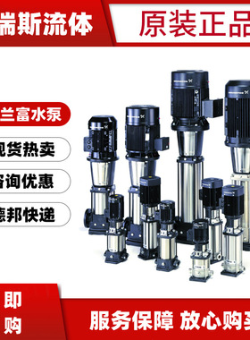 格兰富水泵CR32-1/2/3/4/5/6/7/8/9/10/11-2立式多级离心泵 酒店