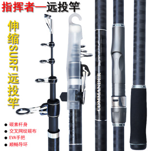 威海鱼竿海钓竿远投杆抛竿碳素轻硬海竿鲢鳙专用海杆