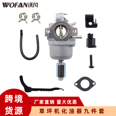 草坪机化油器园林机械油锯79972