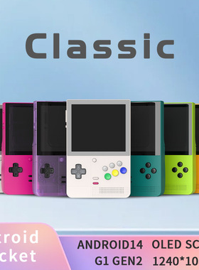 新品Retroid Pocket 竖版3.92寸安卓CLASSIC掌机高清屏OLED游戏机