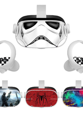 Oculus quest 2保护贴纸VR一体机游戏机面罩手柄PVC无痕防尘贴膜