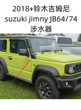 适用于2018+JB6474铃木
