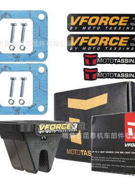 Reed Valve簧片阀 V364A VFORCE For RM65 All KX65 All KX MX RM