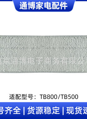 适用于Deerma德尔玛喷水