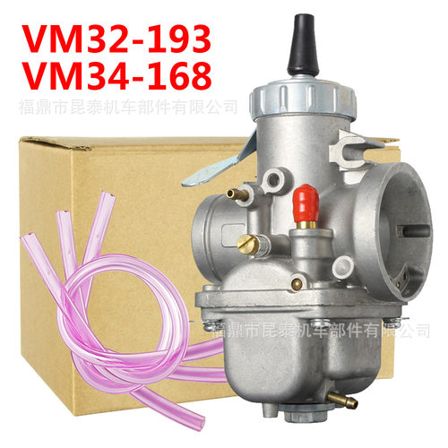 化油器VM32-193 VM34-168 For CX/GL V-twins CX500 CB750 KZ400