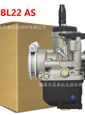 化油器 PHBL 22AS For Dellorto R2706 C4 2T(A) VESPA 50S摩托车