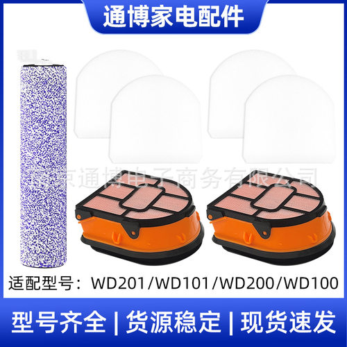 适用于Shark吸尘器配件AW