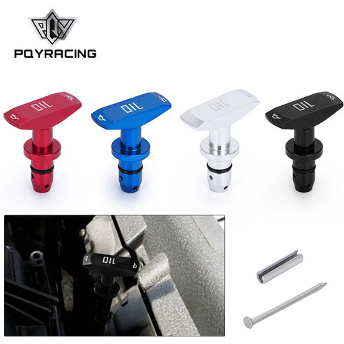 铝合金油尺拉手适用于福