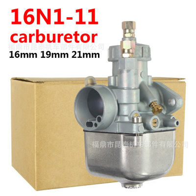 化油器 BVF 16N1-11 16/19/21mm For Simson S50 S51 S70 摩托车