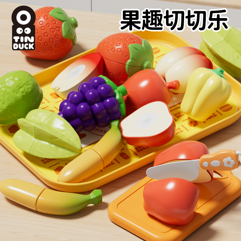 麦乐宝水果蔬菜切切乐